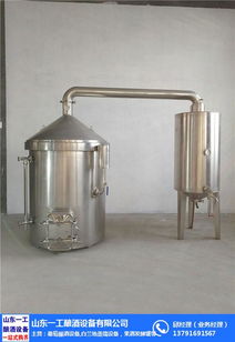 白蘭地打塞器 一工釀酒設(shè)備制造廠 白蘭地打塞器哪家好