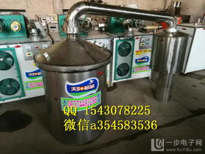 純糧生料糧食自蒸自釀白酒機(jī) 供應(yīng)純糧生料糧食自蒸自釀白酒機(jī) ,廠家直銷,出酒率高