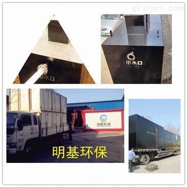 北京市釀酒廠污水處理設(shè)備