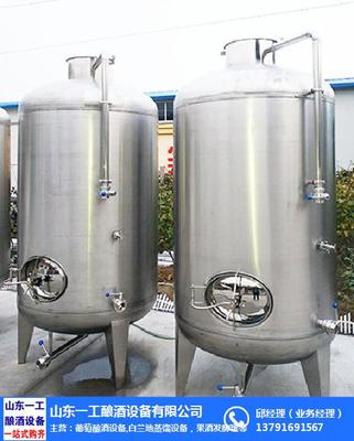 諸城市酒莊釀酒設備制造廠