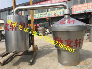 定制各種型號釀酒設備 米酒果酒釀酒設備