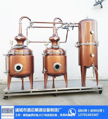 諸城市酒莊釀酒設備制造廠